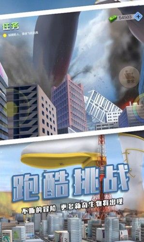 巨大娘模擬器免費(fèi)版