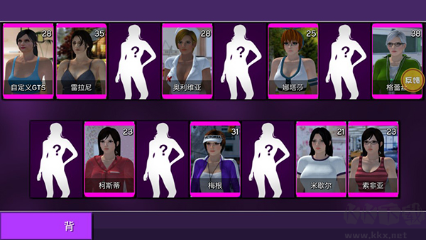 巨大娘模擬器免費(fèi)版