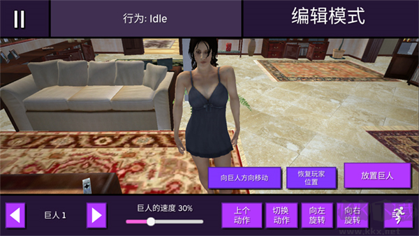 巨大娘模擬器免費(fèi)版