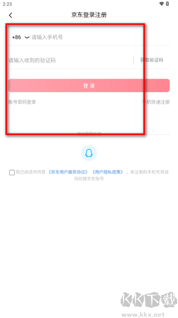 無(wú)憂(yōu)舊物回收