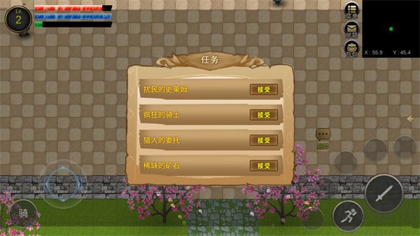 降龍獵手安卓版