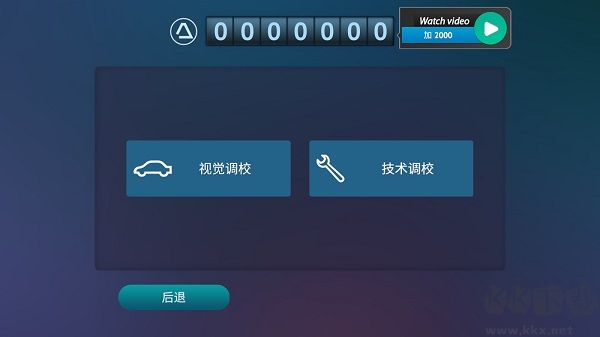 駕駛區(qū)德國(guó)