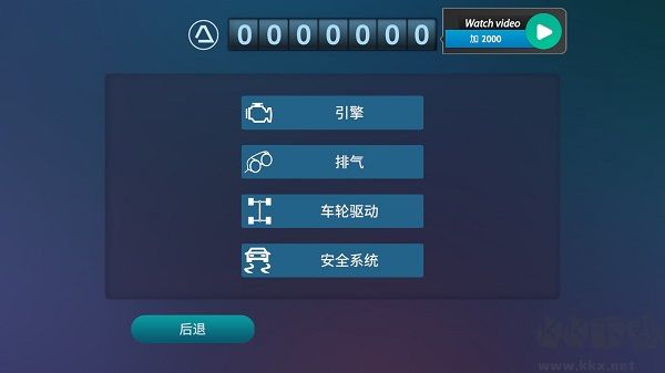 駕駛區(qū)德國(guó)