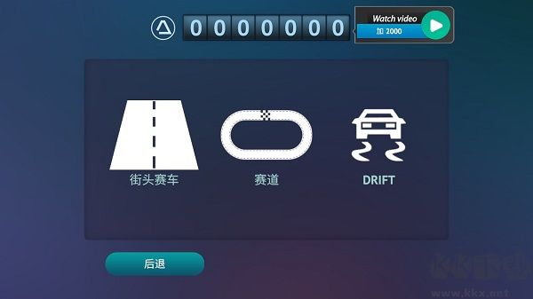 駕駛區(qū)德國(guó)