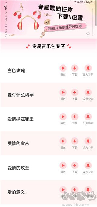AI特效相機(jī)