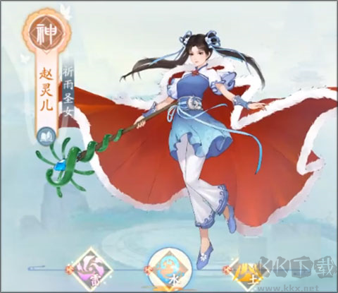 新仙劍奇?zhèn)b傳之揮劍問(wèn)情周年版
