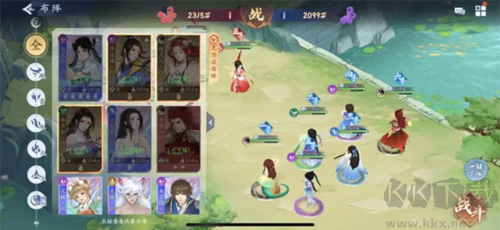 新仙劍奇?zhèn)b傳之揮劍問(wèn)情周年版