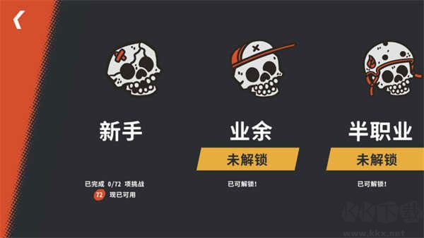 開路先鋒安裝器官方版