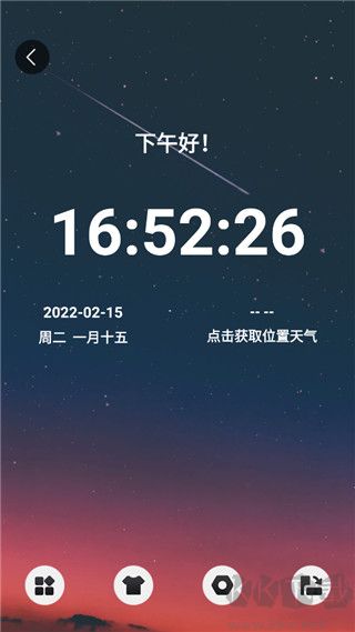 懸浮時(shí)鐘安卓版
