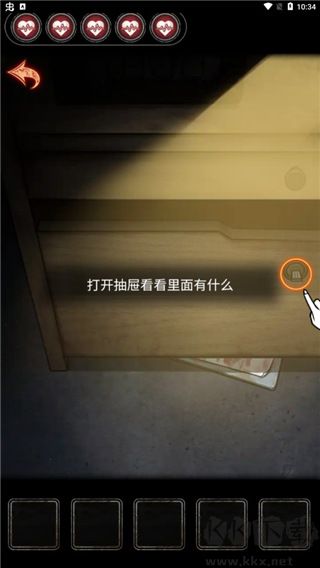 十三號病院完整版