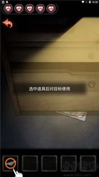 十三號病院完整版