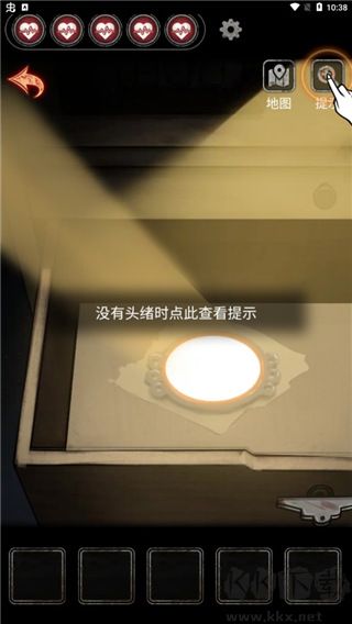 十三號病院完整版