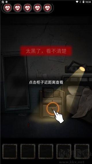 十三號病院最新版