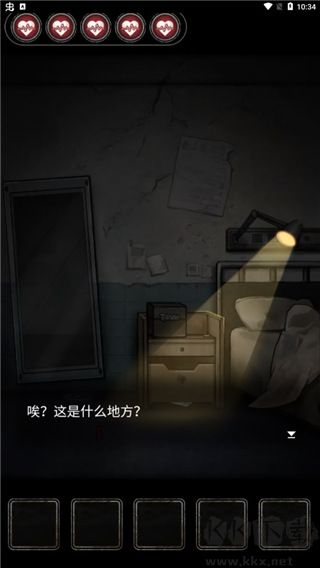 十三號病院最新版