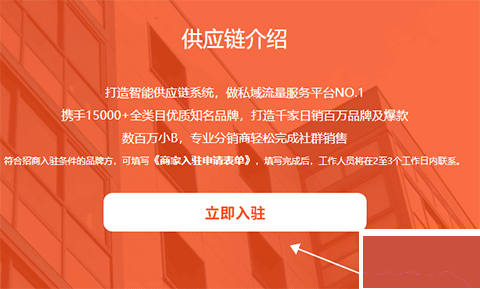 好衣庫官方版