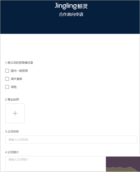 好衣庫官方版