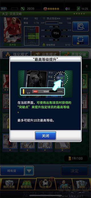 實(shí)況：王者集結(jié)