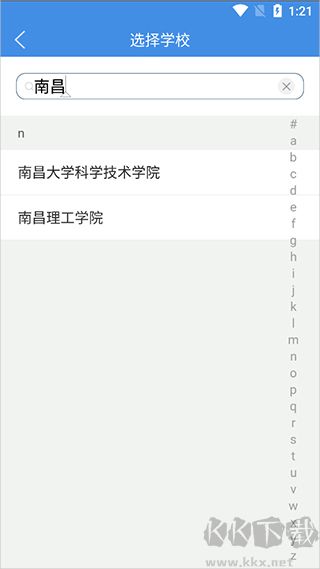 喜鵲兒app免費版