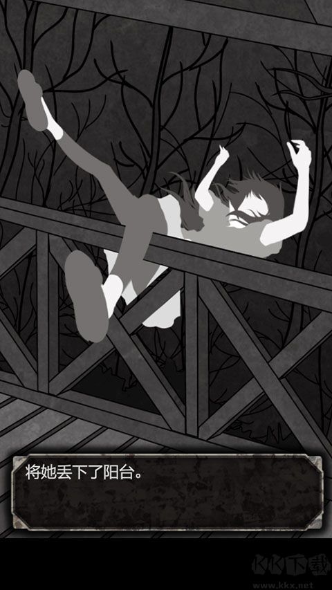 犯人就是我漢化版