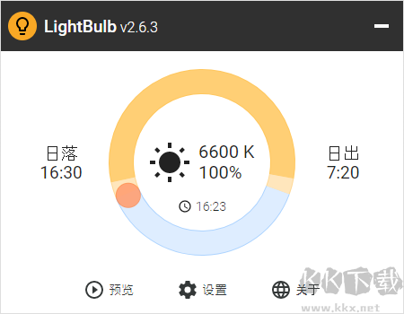 lightbulb(屏幕色溫自動調(diào)節(jié))