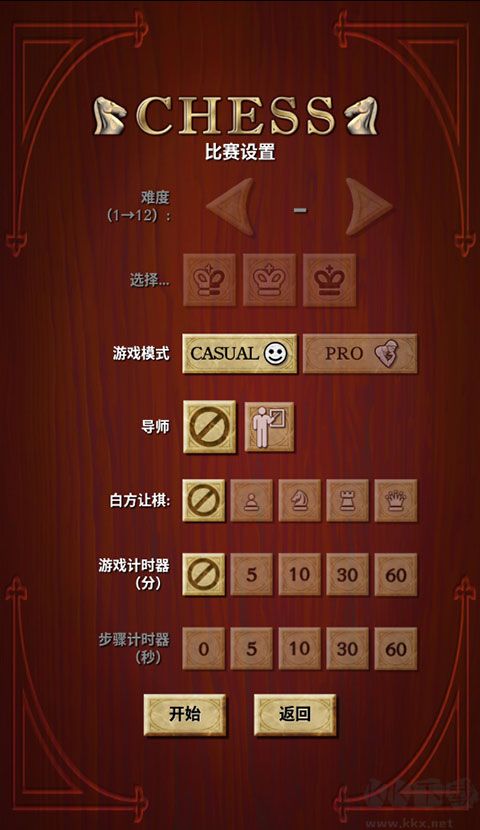 國(guó)際象棋(Chess free)