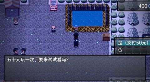 流星降臨的小鎮(zhèn)來自過去的幽靈游戲