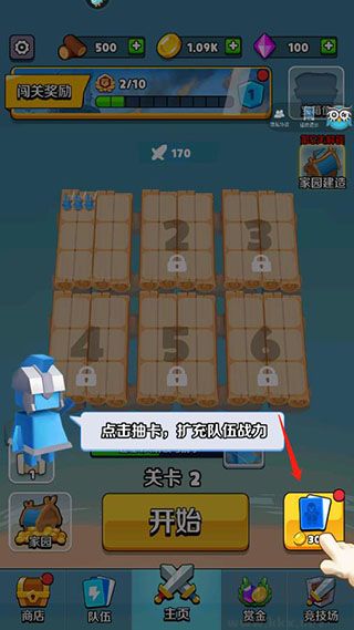 奇兵指揮官2021手機(jī)版