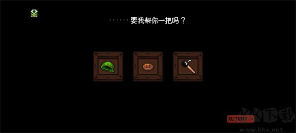 哥布林彈珠官方版