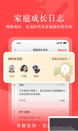 大于眾學(xué)正式版