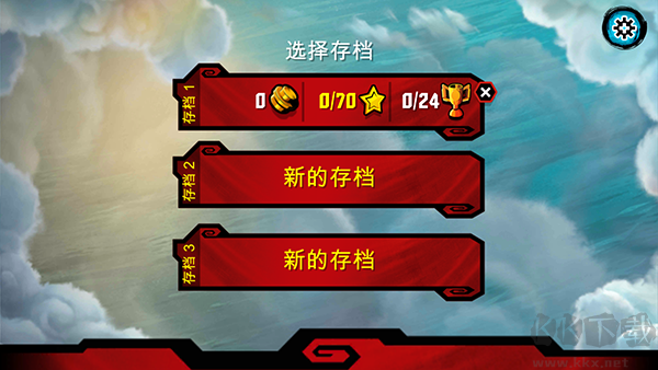 樂高幻影忍者天際飛行手機(jī)版