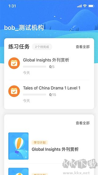 愛(ài)樂(lè)奇app