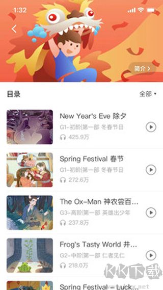 愛(ài)樂(lè)奇app