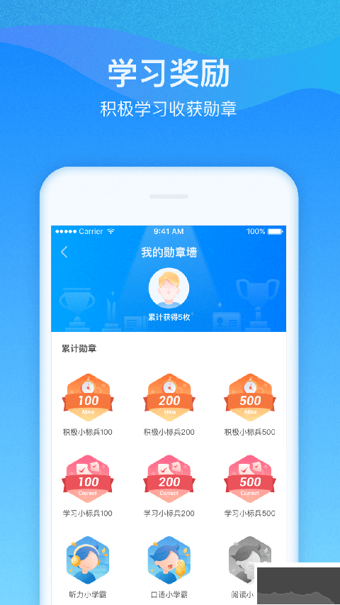 愛(ài)樂(lè)奇app