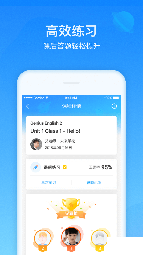 愛(ài)樂(lè)奇app