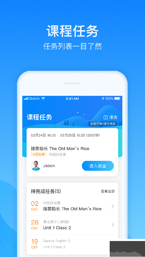 愛(ài)樂(lè)奇app