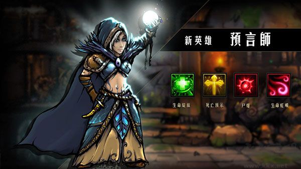 地牢求生手機(jī)版