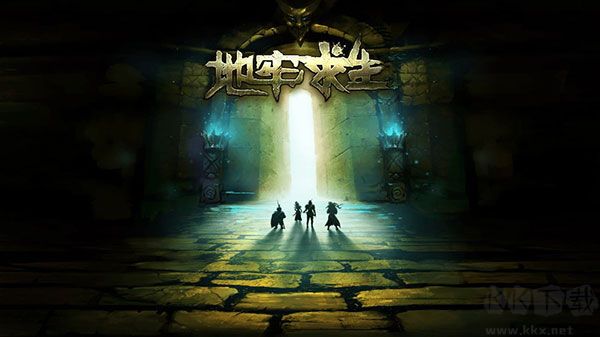 地牢求生手機(jī)版