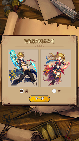 奇境小鎮(zhèn)官方正版