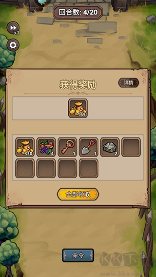 奇境小鎮(zhèn)官方正版