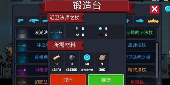 元氣騎士官網(wǎng)版
