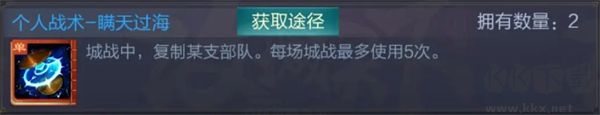 三國戰(zhàn)爭安卓版