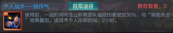 三國戰(zhàn)爭安卓版