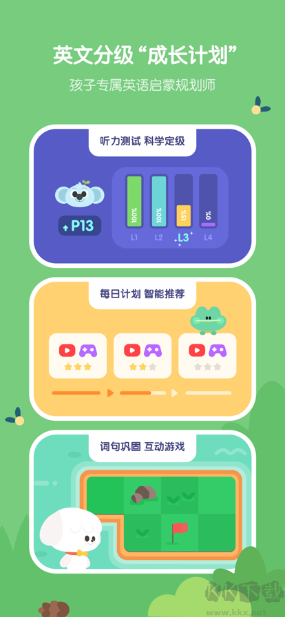 小小優(yōu)趣