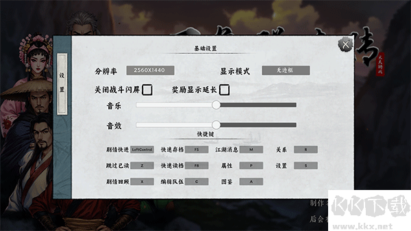 萬(wàn)象群俠傳客戶端