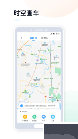 天府藍(lán)app