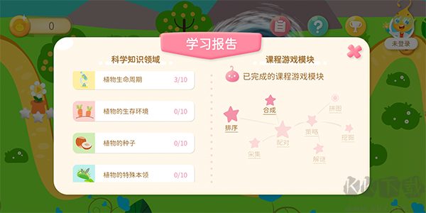 滴滴玩科學(xué)