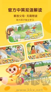 奇奇學(xué)app官網(wǎng)版