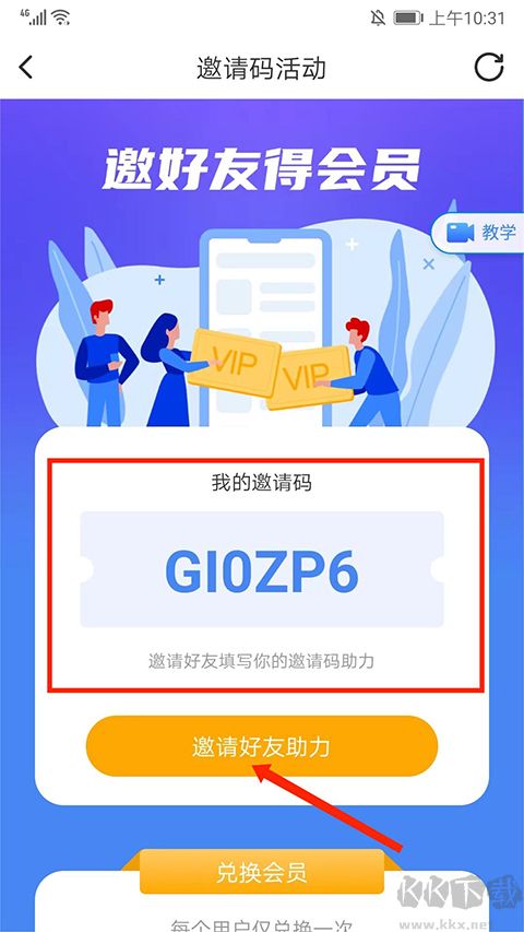 簡(jiǎn)歷牛app