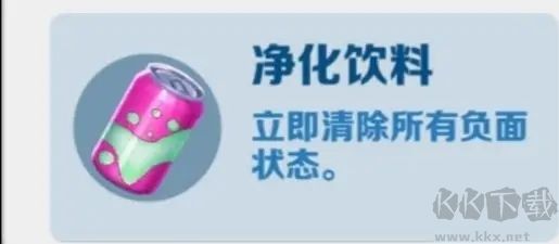 地鐵跑酷（Subway Surf）