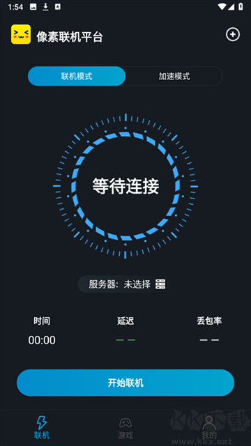 像素聯(lián)機